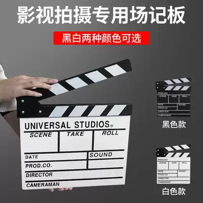 Field memorial board film opening Board shooting board black and white professional director wooden photo studio photography props