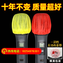 Special non-woven microphone cover Disposable microphone cover KTV microphone cover Microphone cover wheat cover