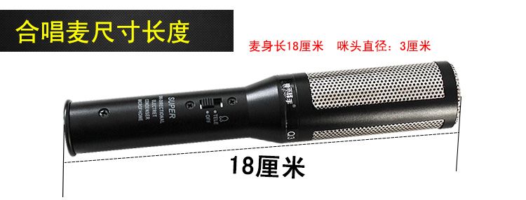 Tôi không thể đặt nó xuống micrô hợp xướng chuyên nghiệp quý 3 Micrô tụ có dây đầu thu micro không dây