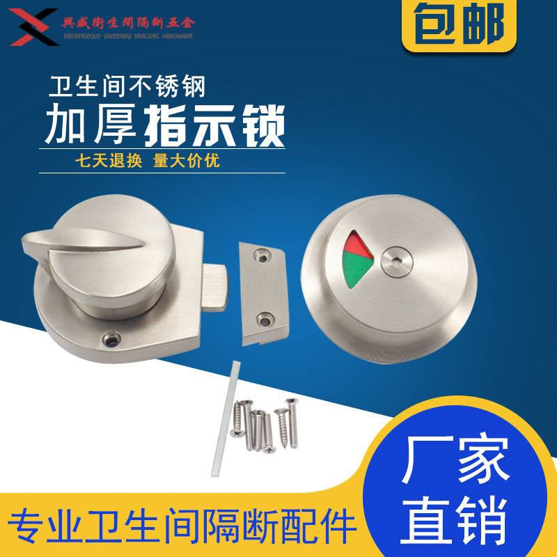 Public Toilet Makeup Room Separator Five Gold Accessories Stainless Steel With No Door Lock Bolt Indicating Lock