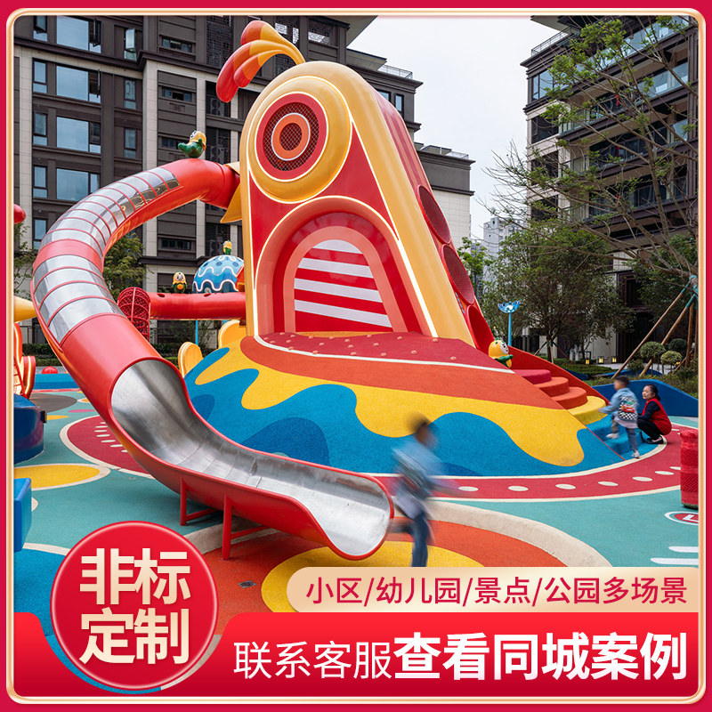 Interior Exterior Stainless Steel Slides Custom Large Sliding Slides Fire Escape Slides Children's Paradise Manufacturer Direct-Taobao