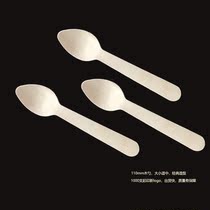 Disposable wooden spoon ice cream cake yogurt shopping mall tasting spoon logo customized 100 sets