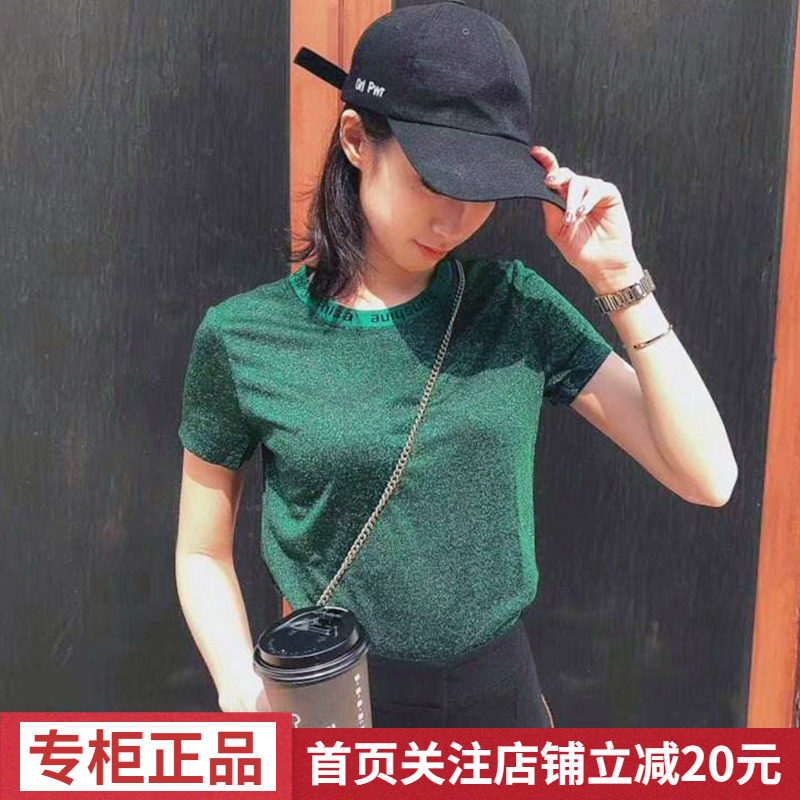 Women's Amashi short-sleeved t-shirt women's summer 2022 new loose all-match bottoming shirt top