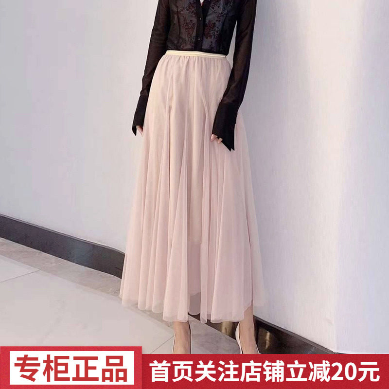 Women's Ama Shi gauze skirt women's skirt spring and autumn 2022 new high-waisted mid-length A-line skirt