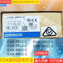 Original Omron photoelectric switch E3JK-DR11-C DR12-C TR11 TR12-C RR11 RR12-C