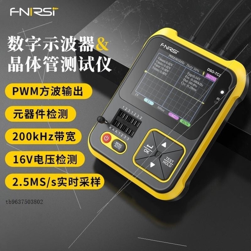 Negotiable Price for Finisar Dso-Tc2 Oscilloscope & Transistor Tester, Pwm Square Wave Output Negotiable Price for Finisar Dso-Tc2 Oscilloscope & Transistor Tester, Pwm Square Wave Output