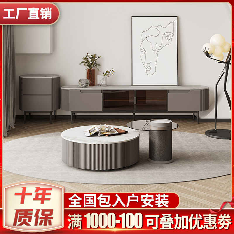 Minimalist modern light and luxurious TV cabinet Tea Table Minima Rock Plate Round Tea Table Size Round Combined Coffee Table Designer