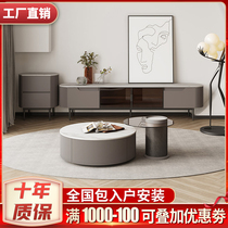 Minimalist modern light and luxurious TV cabinet Tea Table Minima Rock Plate Round Tea Table Size Round Combined Coffee Table Designer