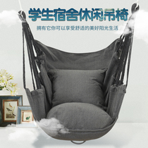 Dormitory bedroom hanging chair student hanging basket indoor and outdoor swing childrens rocking chair lazy adult hammock camping chair