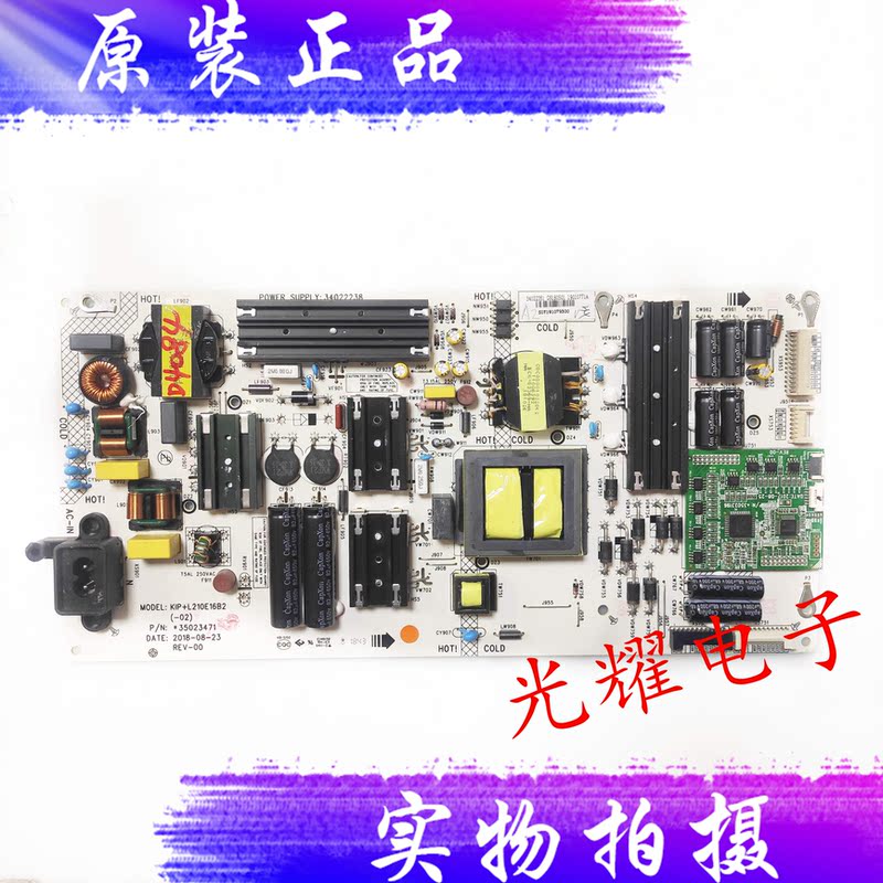 Original Konka Led65R2 Power Board 35023471 34022238 Kip+L210E16B2Dl Circuit Board Original Konka Led65R2 Power Board 35023471 34022238 Kip+L210E16B2Dl Circuit Board
