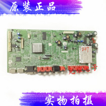 Chuangwei 32L01HM Main Board 5800-A8M180-1000 Screen S3150TA0C Circuit Board