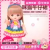 (New in stock)Milo Doll Denim shirt dress Japan Mellchan girl gift 512517