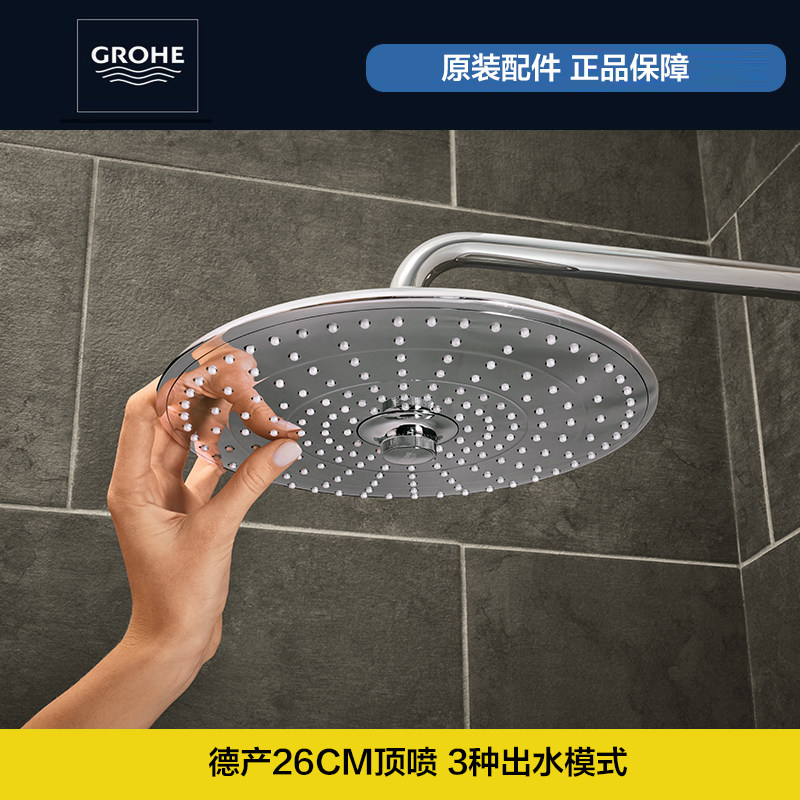 Grohe german-engineered shower system: a luxurious shower experience ...