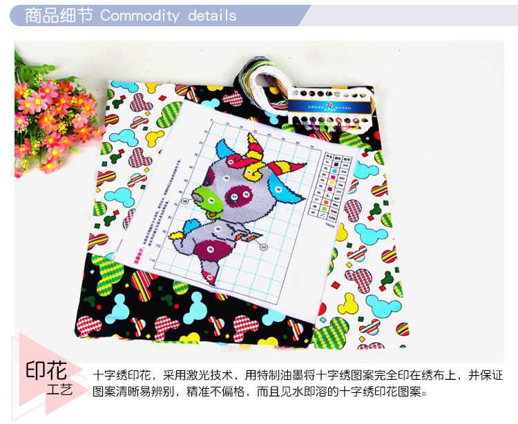 Chính xác in khâu gối Zodiac Rat Sửu Tiger rắn Thỏ Ngựa Cừu Pig Khỉ Jigou đệm sofa gối - Công cụ & phụ kiện Cross-stitch kéo bấm