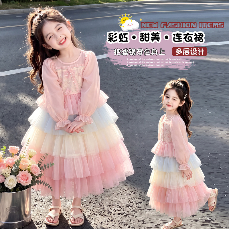Girls' Spring and Autumn Princess Dress 2026 New Autumn Children's Beautiful Rainbow Dress Girl's Birthday Cake Dress Girls' Spring and Autumn Princess Dress 2026 New Autumn Children's Beautiful Rainbow Dress Girl's Birthday Cake Dress