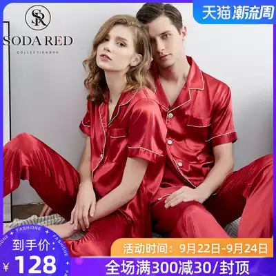 Pajamas Women Spring and Autumn Ice Silk Summer Men's Set Thin Big Red Couple Wedding Bride Set