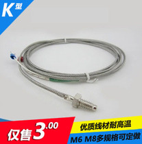 M6 M8 K-type screw thermocouple Male imperial high temperature metal shielded wire thermocouple temperature sensor