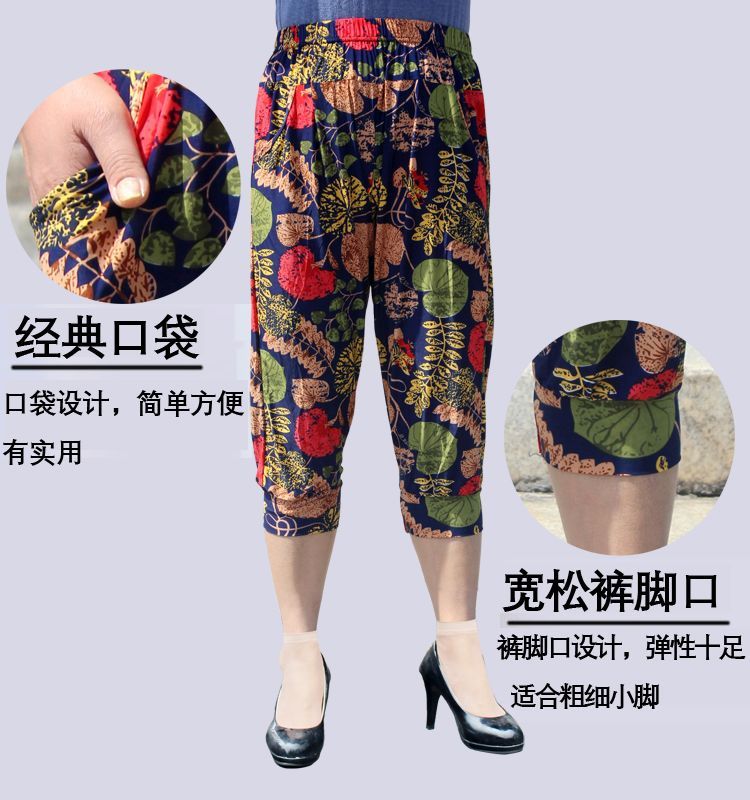 Trung niên mùa hè ăn mặc mẹ quần kích thước lớn bảy- cánh cây ra hoa đàn hồi cao eo quần âu băng lụa rộng chân quần phần mỏng áo khoác cho phụ nữ 50 tuổi