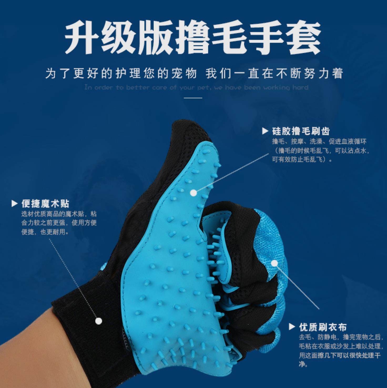 Roll Cat Gloves Pet Pew Dog Hair Cleaner remove hair theorist kitty Cat Supplies Hairbrush to Mao comb comb wool gloves