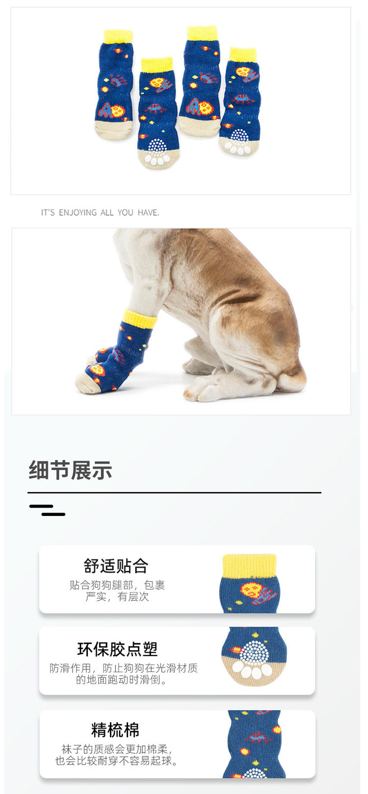Носки для животных 宠物室内高帮防掉棉袜 透气防滑大中小型犬边牧柯基防刮花脚套