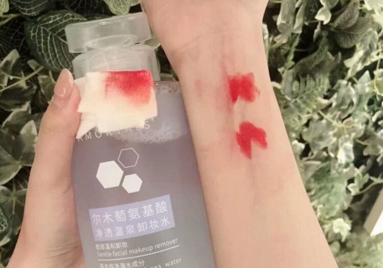 新品尔木萄卸妆水,净透毛孔无残留 图3