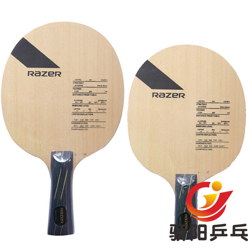 Sun Ping Pong Super CK-2 Thunder Snake RARER L-2 plus carbon L2 double-layer carbon entry table tennis racket bottom plate