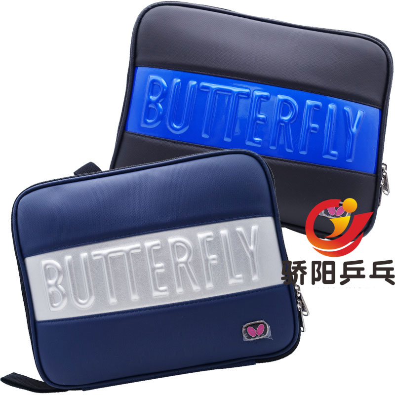 Jiaoyang BTY-3012 ping pong racket square racket sleeve TBC-1005 table tennis hyacinth slapping butterfly