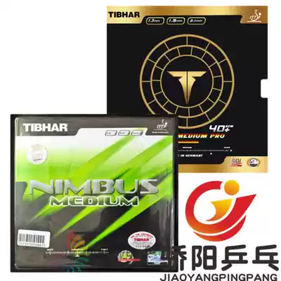 TIBHAR straight and straight Nimbus Medium Reiki King Professional Edition