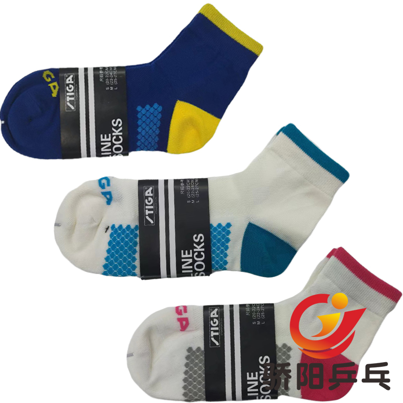 Sun Ping Pong Stiga Stiga Castica Ping Tennis Socks male socks table tennis socks