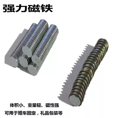 Strong magnet knot wedding car decorative flower plate fixing supplies round magnet 10x1 8mm neodymium iron boron rare earth thin mini