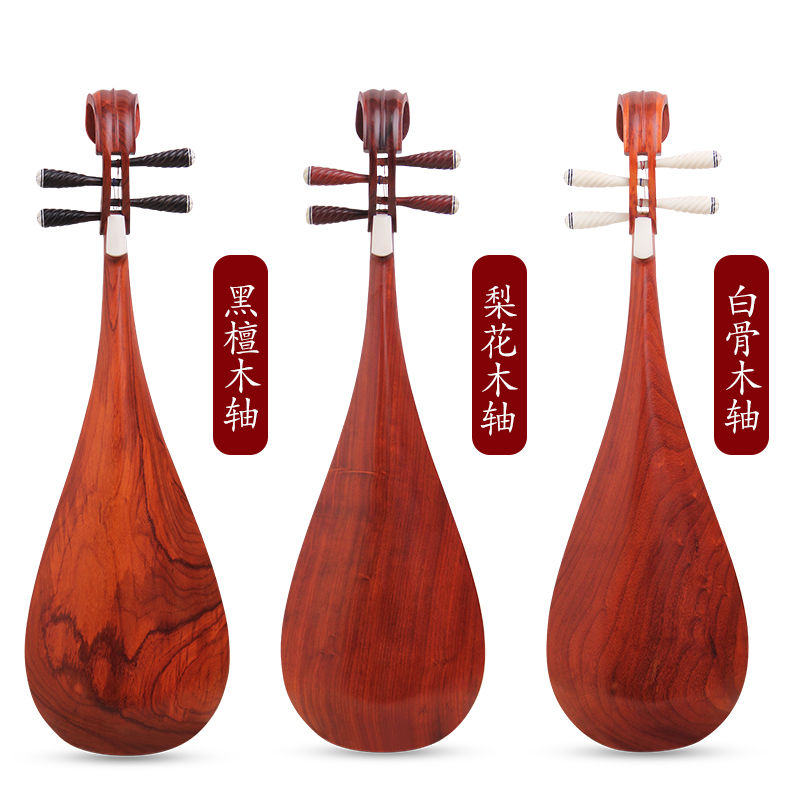 Wood Sea Grade Chicken Wing Wood Pipa Rosewood Adult Pipa Professional Play star National Musical Instrument Examination Grade Pipa