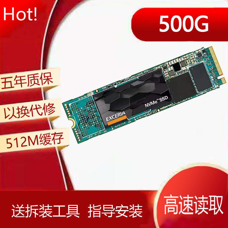 Lenovo delivers Y7000 Huashuo FX60 Warring Shinto Solid State Hard disc NVME M 2 SSD Flight Fortress 7 8 9