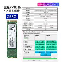 New Samsung PM871 256G 2280 SATA Protocol SanDisk X400 Construction M2 128G 256G