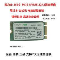 For Huawei Laptop Matebook X WT-W09 W19 SSD 2242 NVME 512G