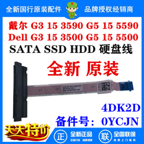 Original dell G3 15 3590 3550 G5 SE 5590 5500 G7 7590 Attached Hard Drive Line