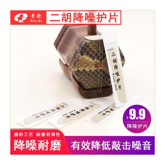 Кодекс Эрху Цинь Кодекс Эрху Фрида Кодекс Ху Цинь