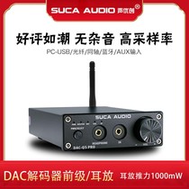 Sound Youchuang Bluetooth 5 0 audio DAC decoder hifi fever lossless digital USB turntable decoder ear amplifier