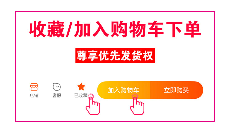 Фавориты плюс покупка.jpg