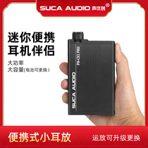 Sonic hifi fever audio mini small headset amplifier small tail armor type A portable ear placement