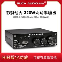 High power 160Wx2 Audiophile power amplifier Bluetooth 5 0 high and low sound U disk lossless playback 2 1 subwoofer