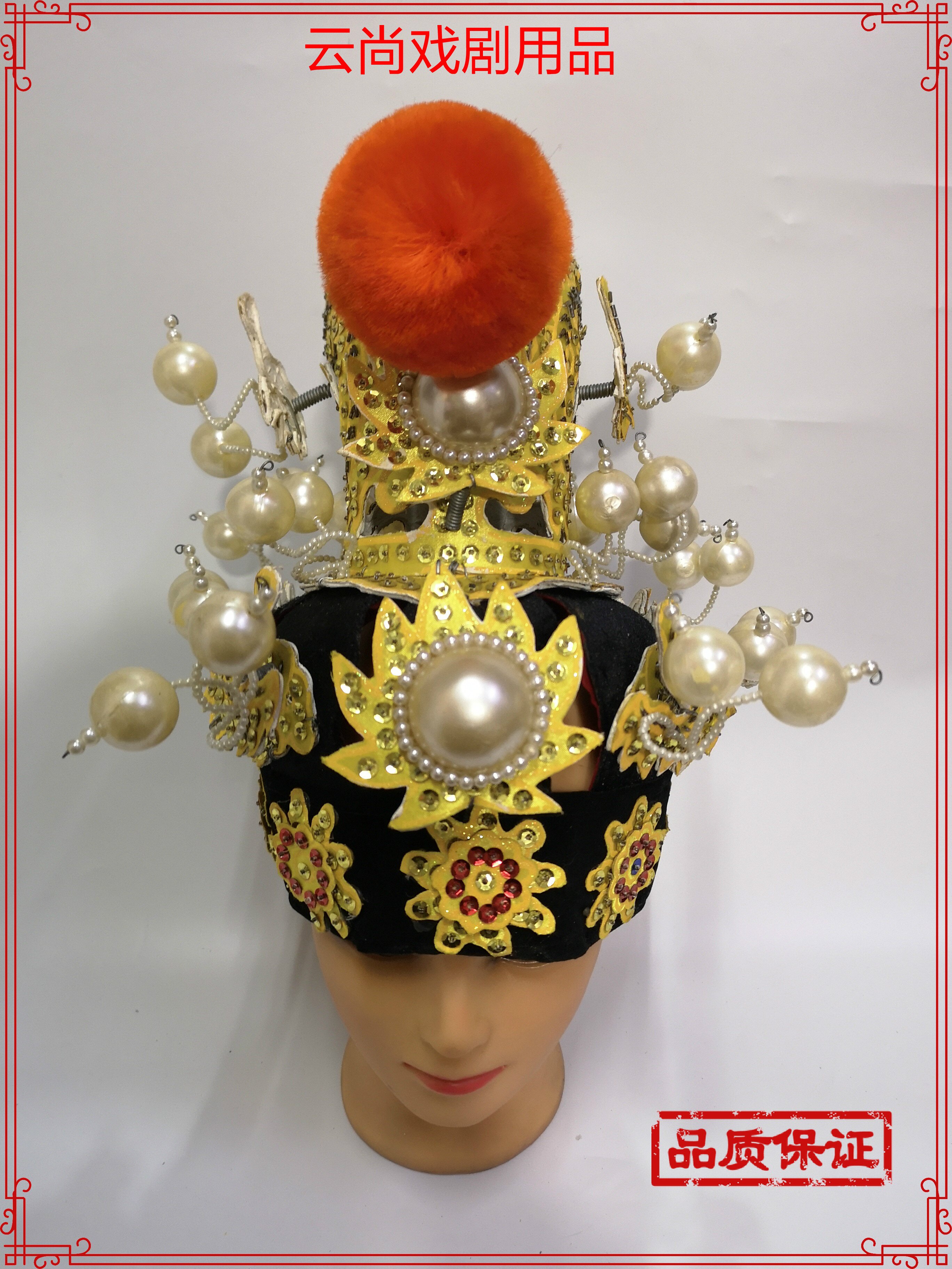 Theatre stage Beijing drama drama Yuexiang drama photo gallery bright bearing of the hair crown of purple crown Jia Baoyu one-style soft shell