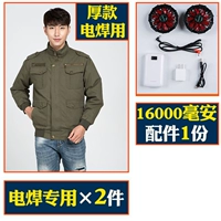 Jun Green [моделирование] 2 штуки