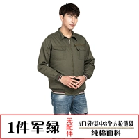 Армейский зеленый хлопок без аксессуаров