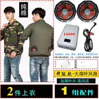 Jun Green 1+ Magnar 1