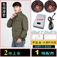 Электрическая сварка армия зеленые 2 штуки