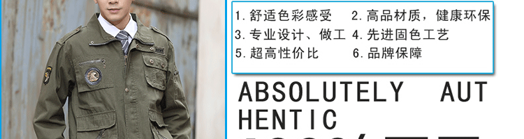 Tenue de travail en coton - Ref 1912153 Image 34