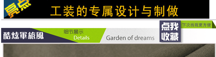 Tenue de travail en coton - Ref 1912153 Image 36