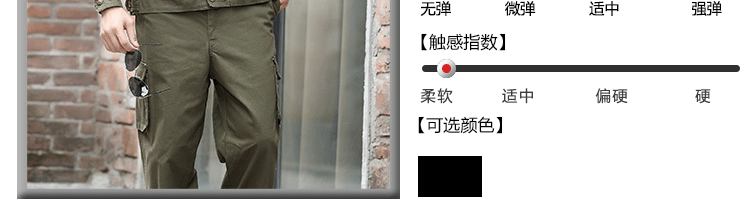 Tenue de travail en coton - Ref 1912153 Image 26