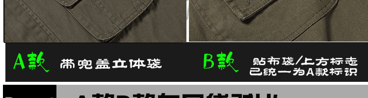 Tenue de travail en coton - Ref 1912153 Image 48