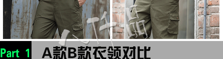 Tenue de travail en coton - Ref 1912153 Image 42